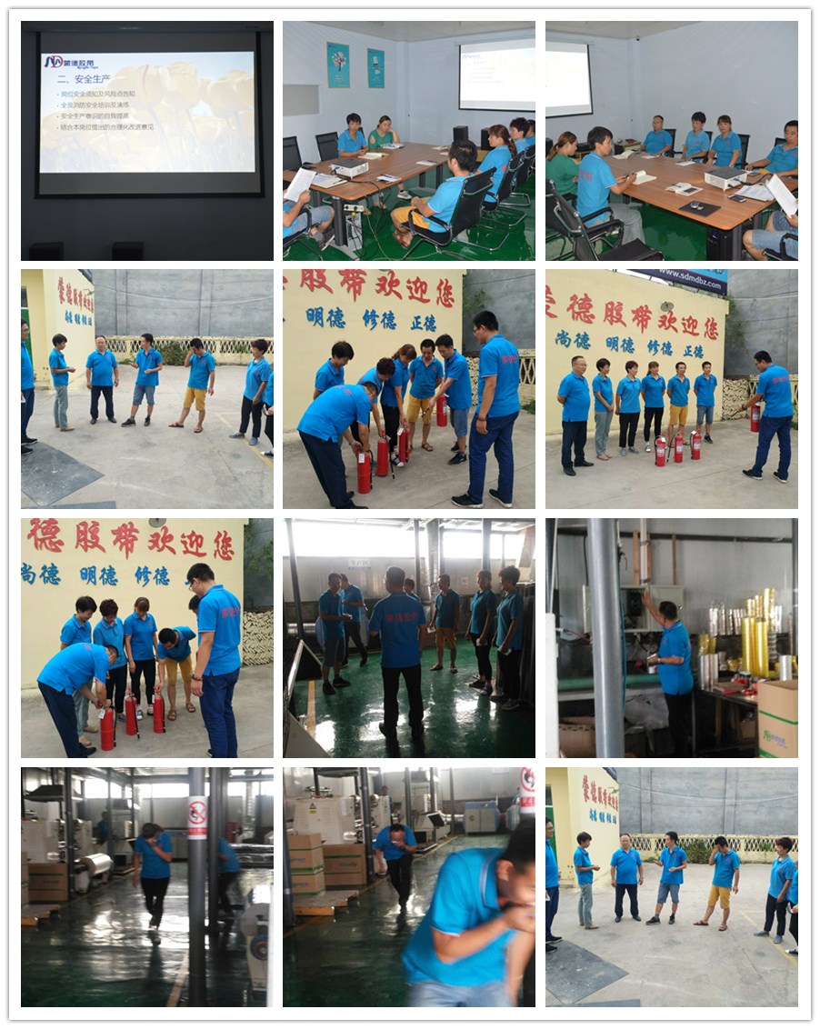 18.8.30消（xiāo）防培訓