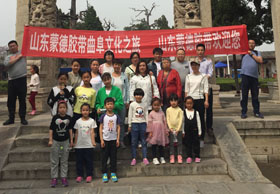 香蕉视频网站團隊曲阜遊