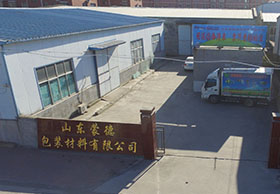 香蕉视频网站廠門口