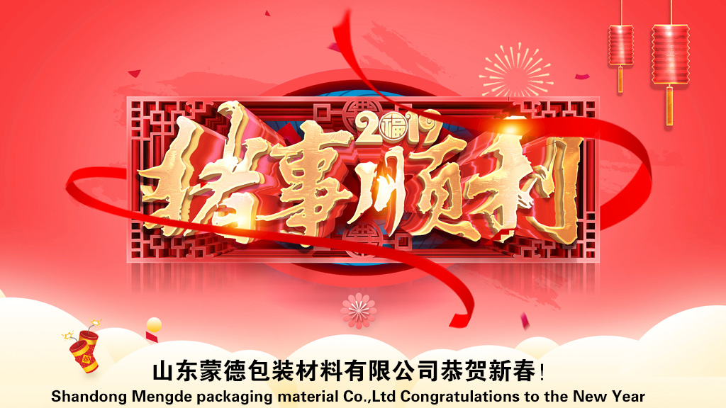 2019香蕉视频网站1