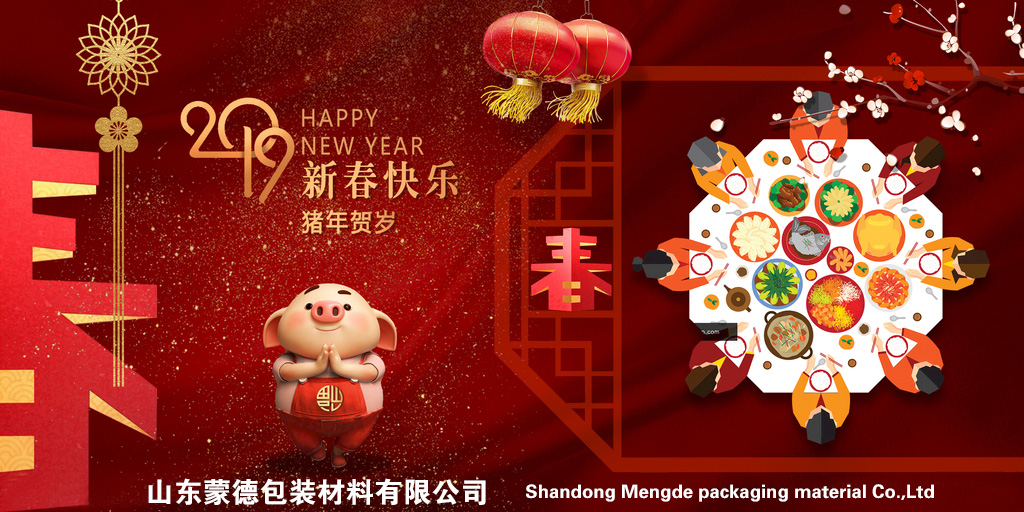 2019蒙（méng）德3