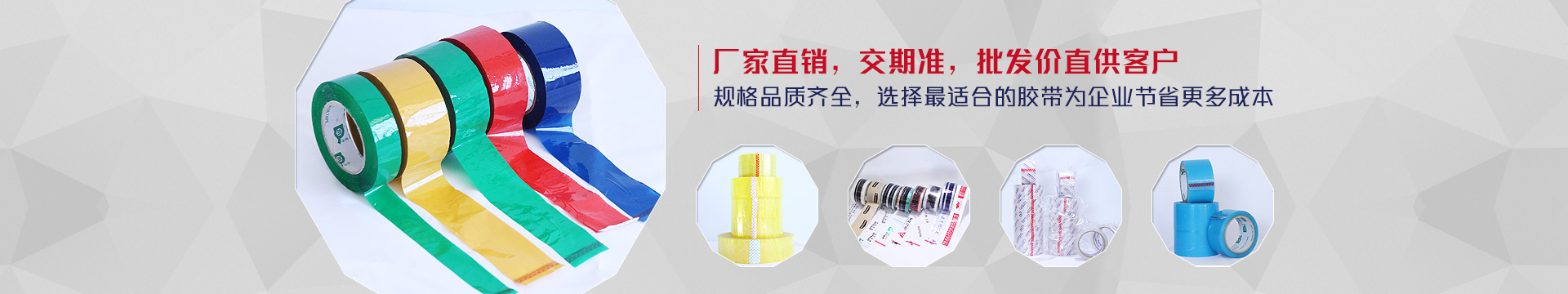 廠家直（zhí）銷