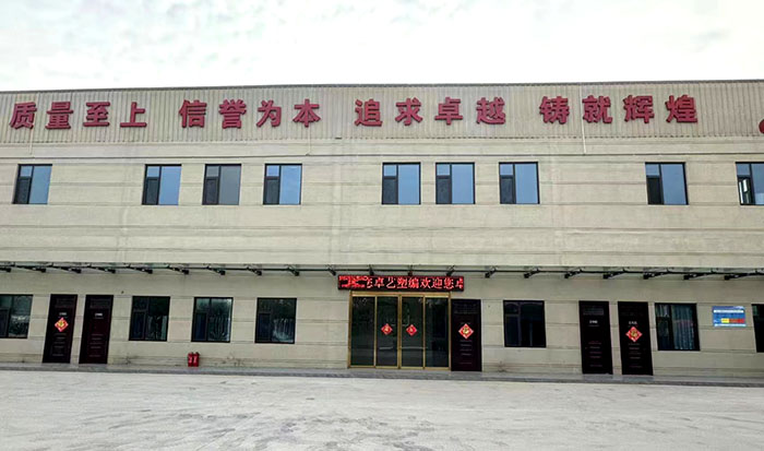 香蕉视频网站塑編