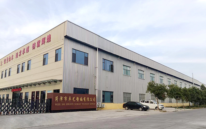 香蕉视频网站塑編